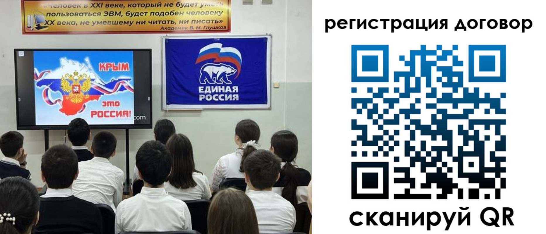прописка для военкомата в Буинске